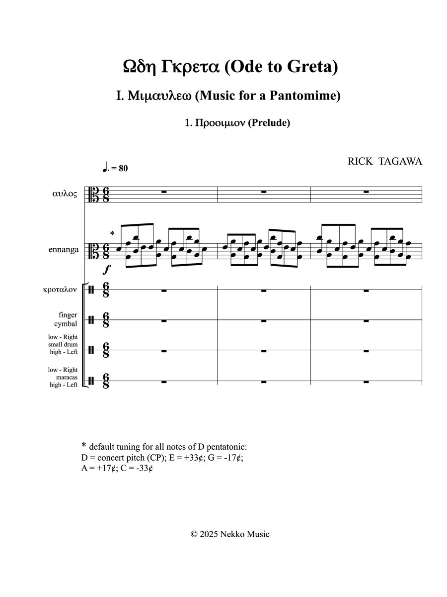 Page 1 Ode to Greta