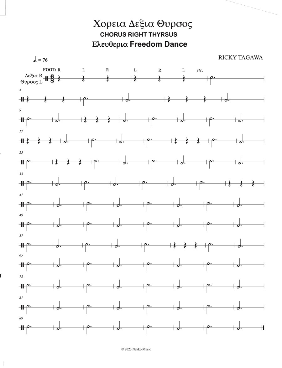 Chorus Right Thyrsus Part