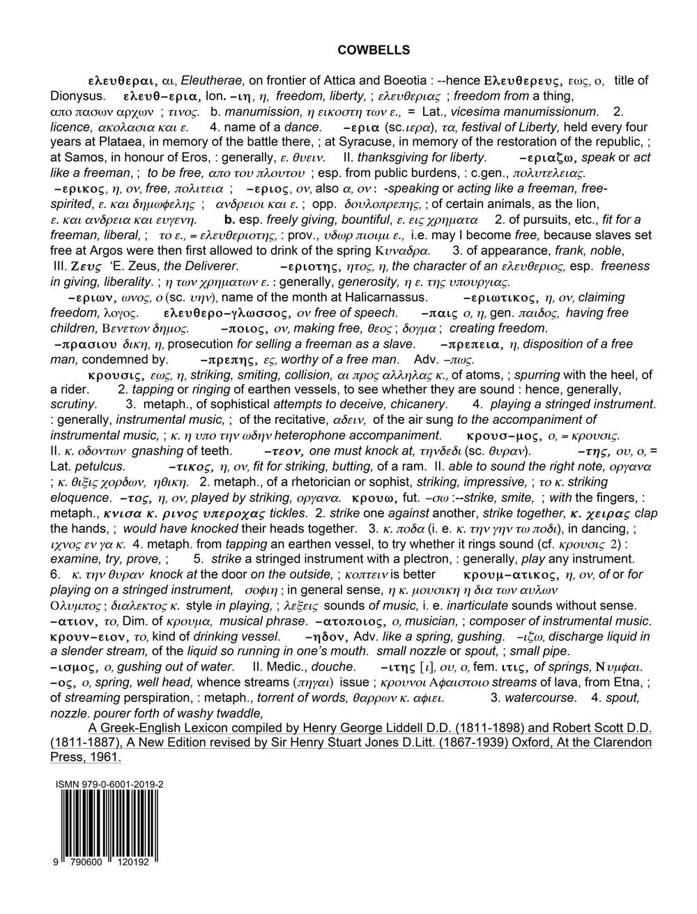Definition of Eleutheria & Percussion