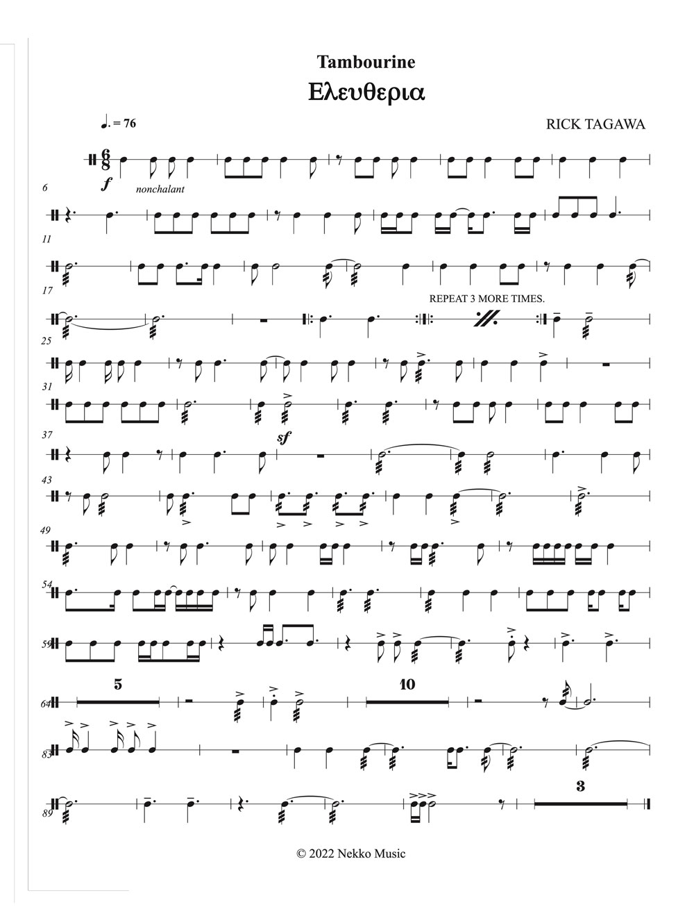 Tambourine Music for Eleutheria