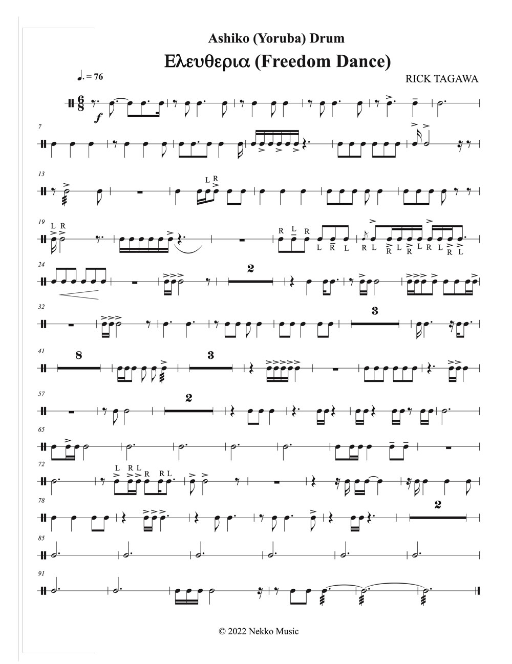 Ashiko Drum Music for Eleutheria